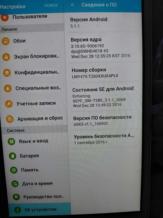 Продам планшет самсунг таb a6