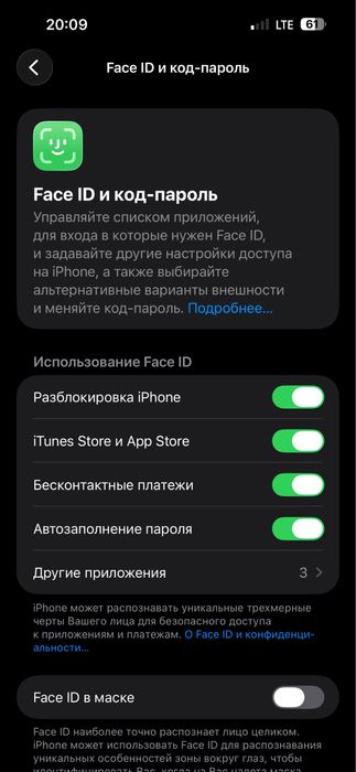 Iphone 14 про макс хорошие состояния