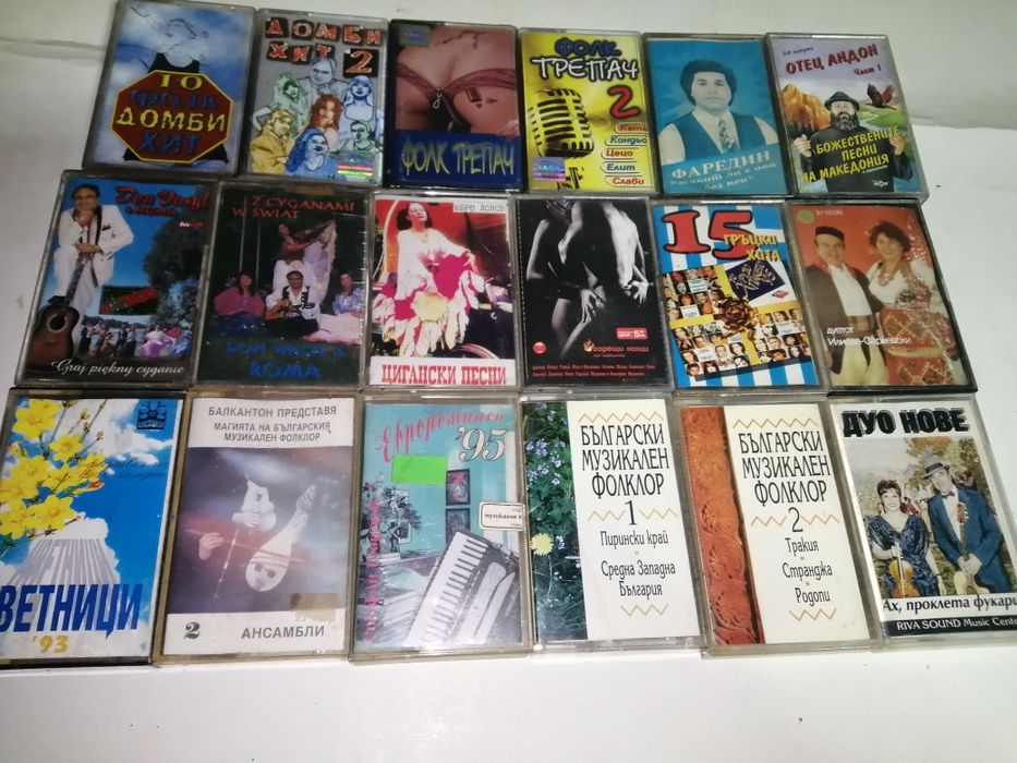 Аудио касети с музика