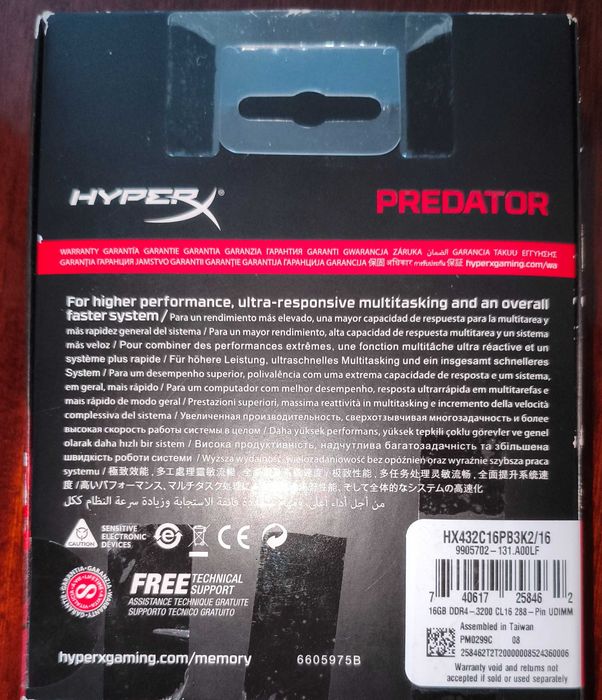 Hyper X PREDATOR DDR4 16GB (2x8GB)3200MHz