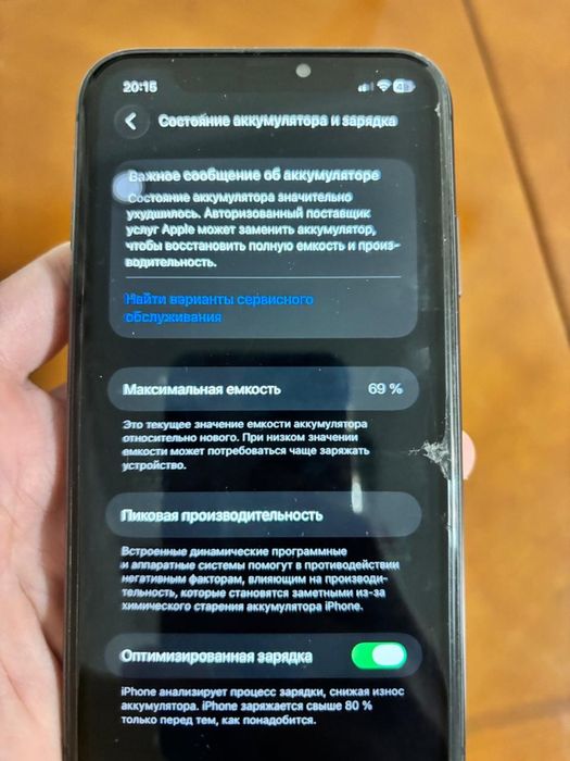 Обмен 11 айфон 128гб