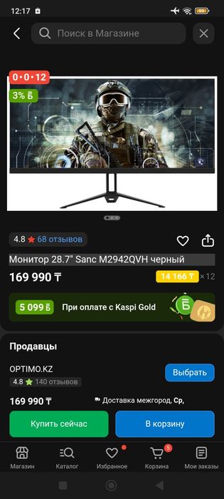 Мощный компьютер 32Гб + RTX3060
