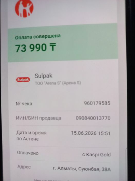 Водонагреватель 100л