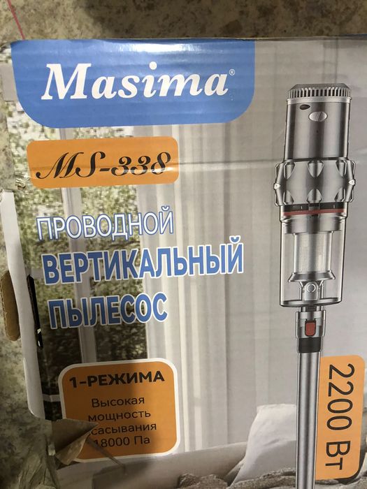 Продам пылесос вертикальный