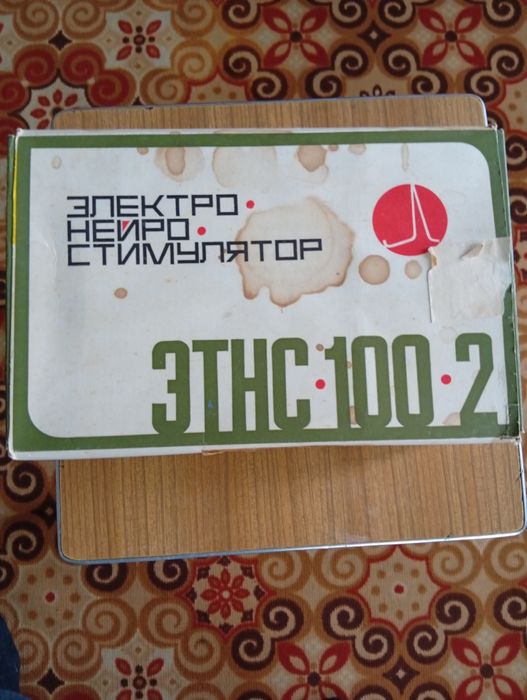 Электро нейро стимулятор