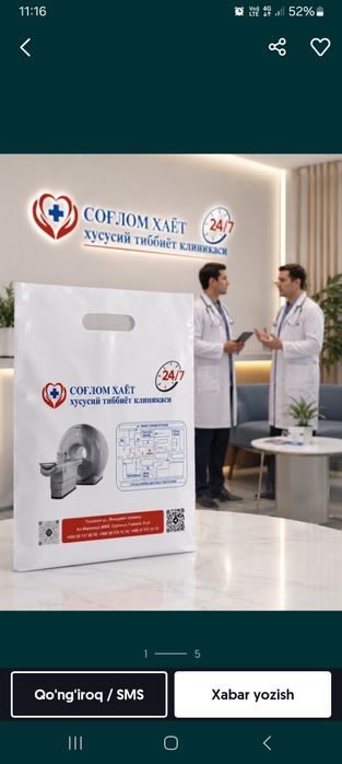 Polietilen paket MAYKA/REYTER