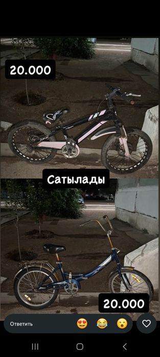 детский велосипед