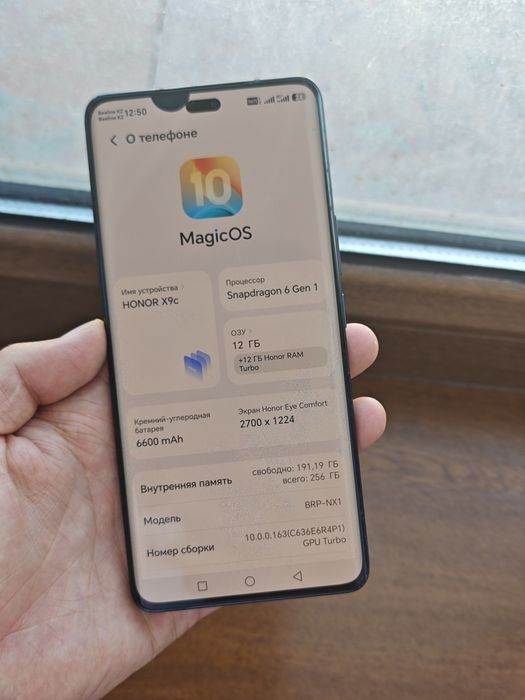 Honor X9C 256Gb 5G без ремонта