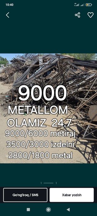 Metallom  самовывоз 24/7  Металлом Оламиз Металлом Металлолом  Перераб