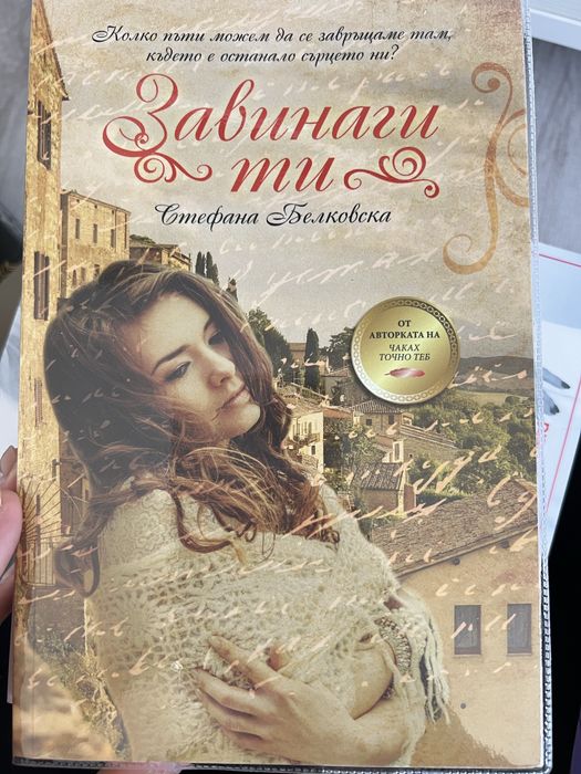 Книги по 4 лева