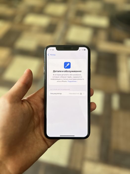 iphone 11 pro sotiladi
