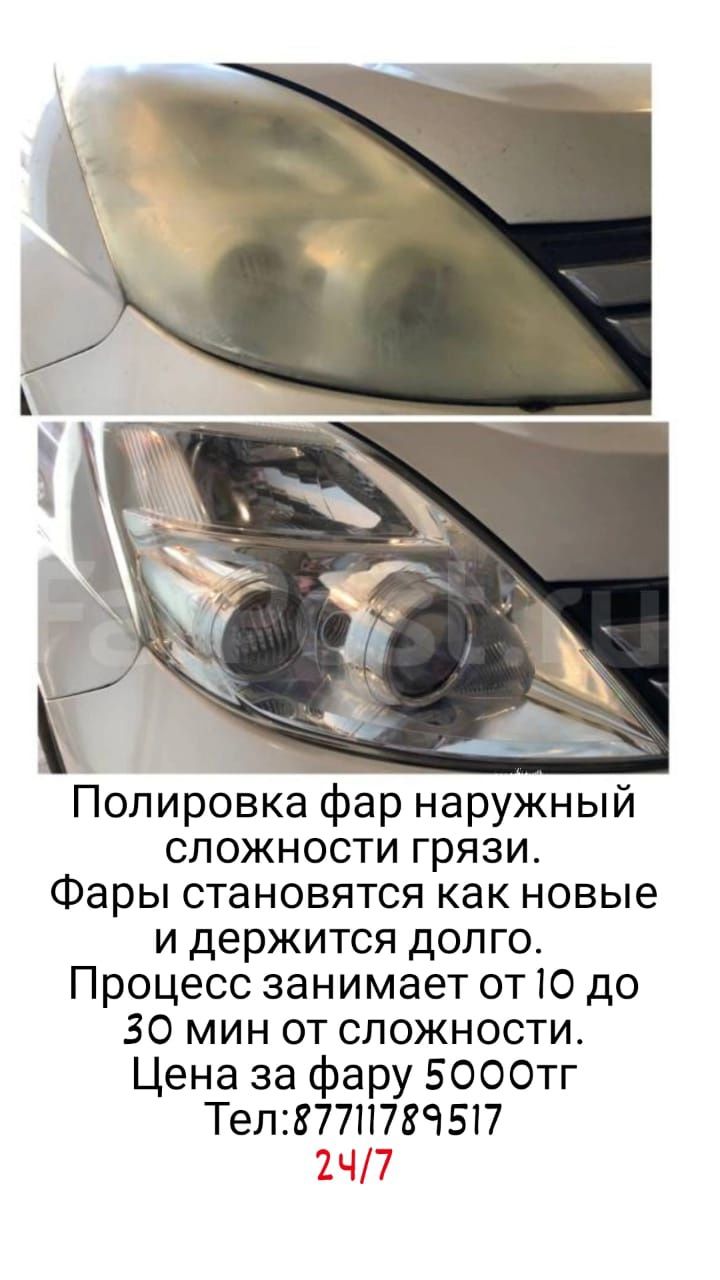 Полировка фар hyundai accent | Рома тонировщик | Дзен