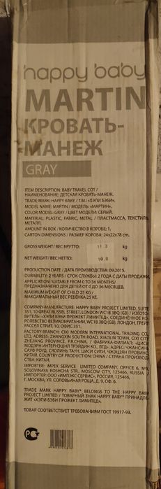 Продам детский манеж  MARTIN+ матрасик.