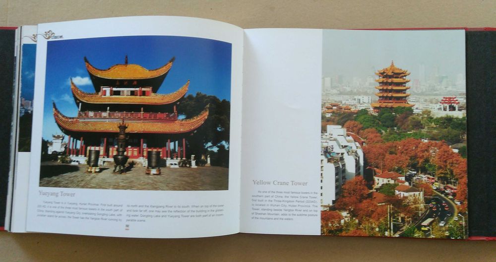 "China impression", "Еlments of China Water, Wood, Fire, Earth, Gold”