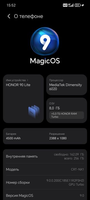 HONOR Lite 90  256/8+5