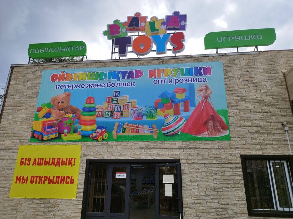 Лайтбоксы. Объёмные буквы. Вывески