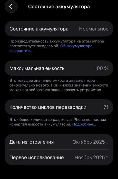 Продам iPhone 17 pro 512Gb dual esim