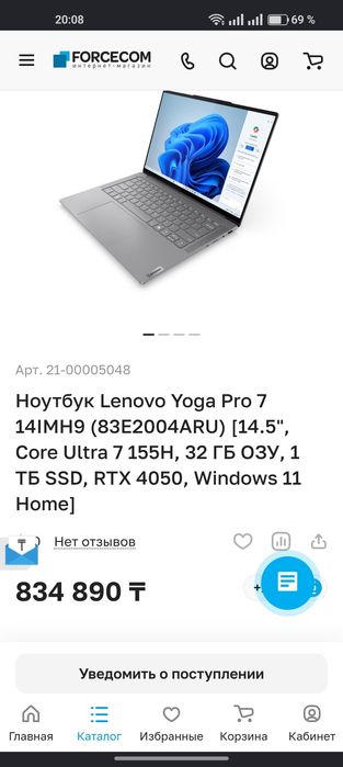 Lenovo yoga pro 7 14s oled