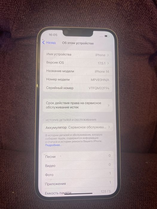 iPhone 14 срочно Продам  160тысяч