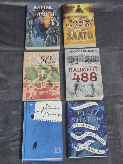 Книги на един прочит