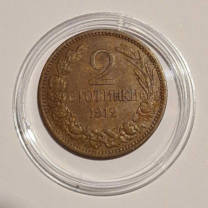 Български монети и лотове: