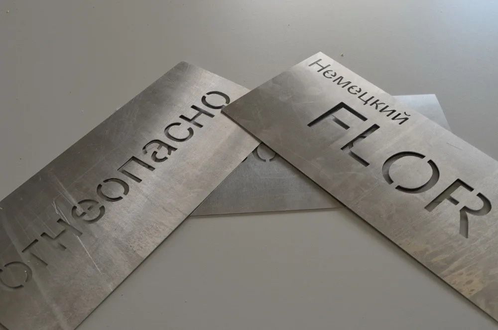 Трафарет, трафареты