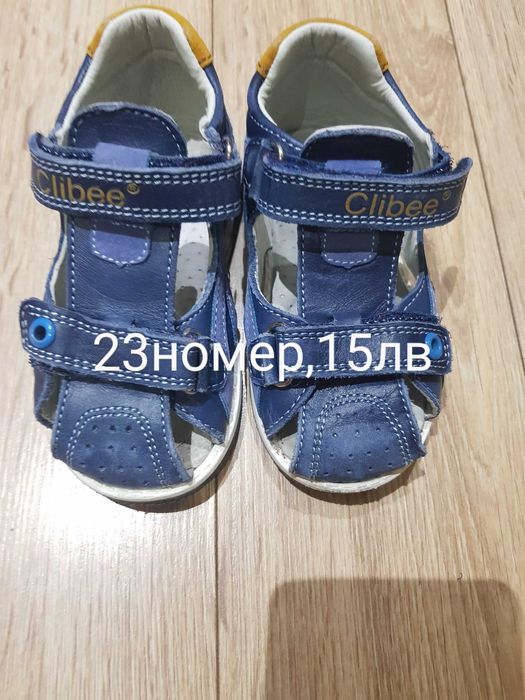 Обувки за момченца