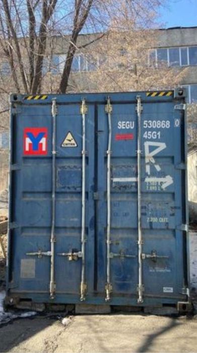 Контейнер пустой