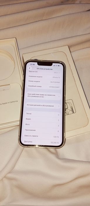 Iphone 13  ideal holatda 128g