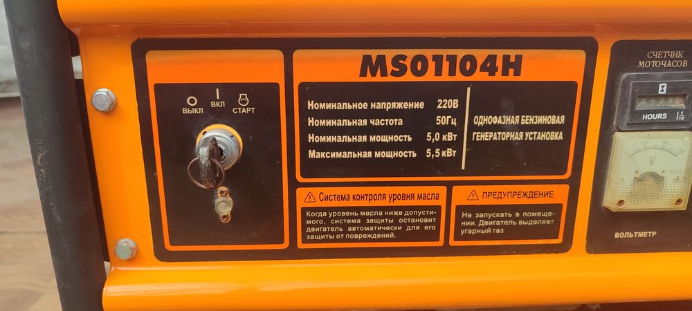 Продам бензогенератор 5.5 кВт