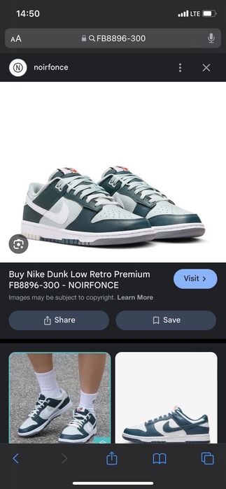 Чисто нови мъжки спортни обувки NIKE номер US 13