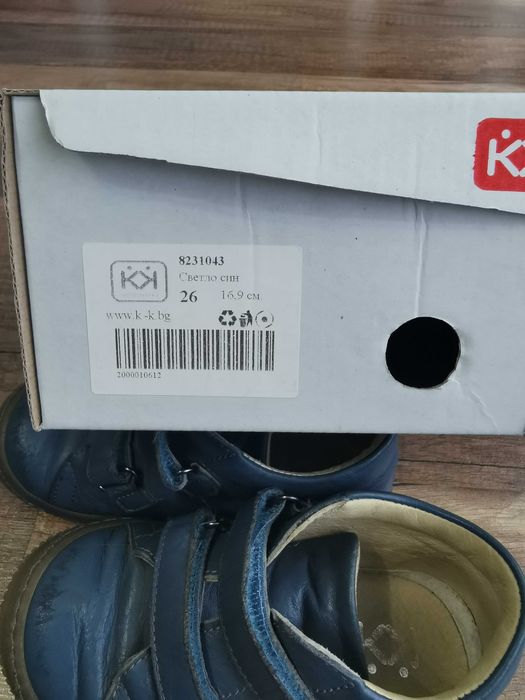 Детски обувки Колев и Колев