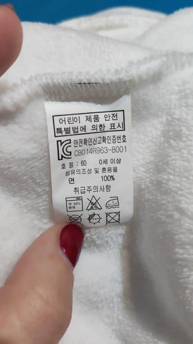 Детский Банный халат