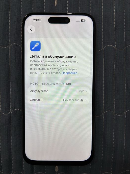 iPhone 15 pro 128гб