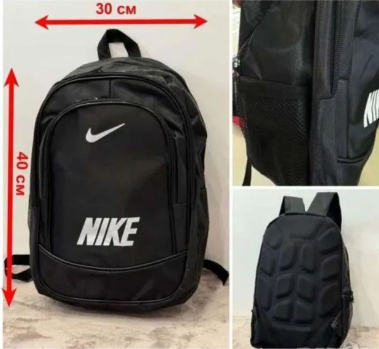 Ученическа раница