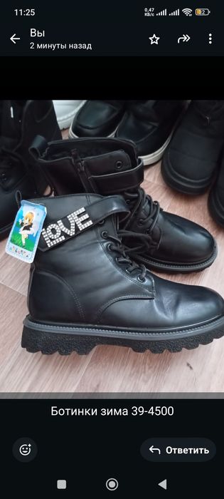 Сапоги,ботинки зима по 4000 тыс