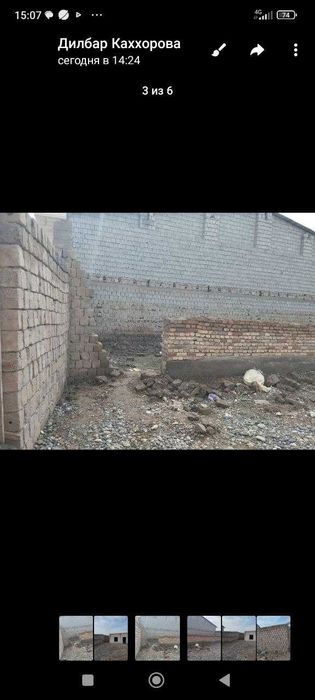 Недвижимость, Земля