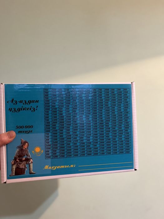 Копилка на мечту. Хит копилка