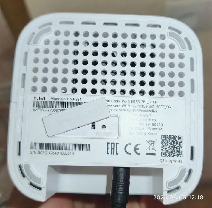Huawei BAIGE 5G (H153-381) — мощный стационарный 5G-роутер
