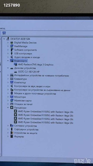Коммпютър HP 640 Thin Client Windows 10 MS Office