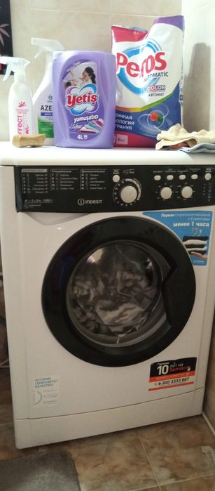 Стиральная машинка Индезит