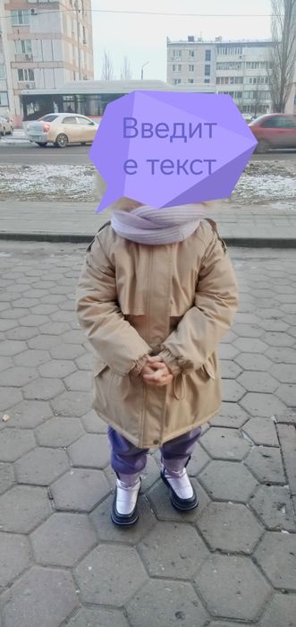 Продам зимнию куртку