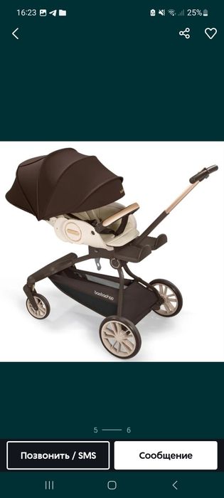 Dron kalyaska pragulichniy kalyaska