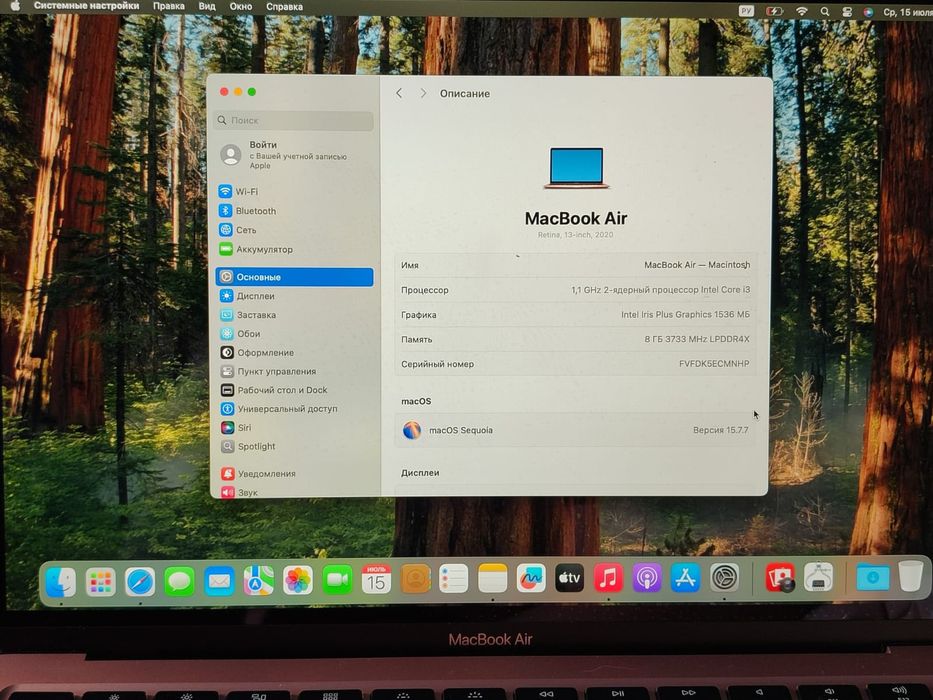 Продам MacBook Air
