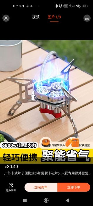 Портативная туристическая газовая горелка с выносным шлангом – незамен