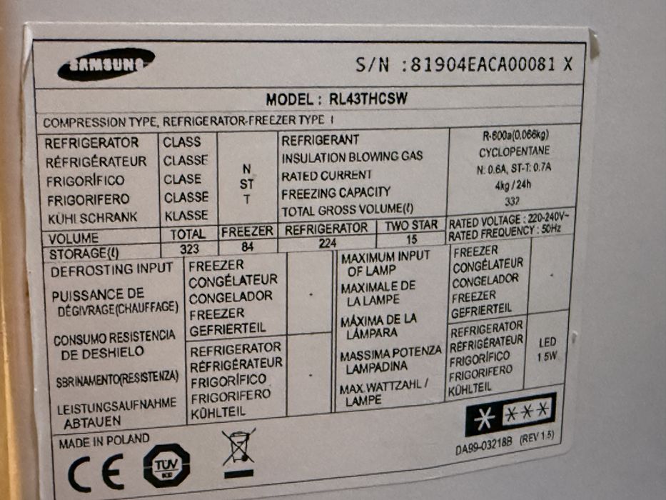Хладилник с фризер Samsung височина 200см