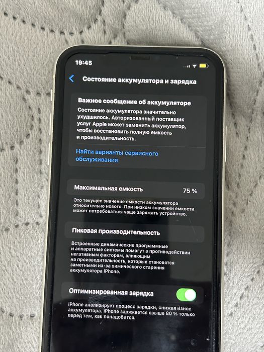 Продам iphone 11