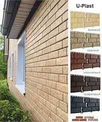 сайдинг под кирпич