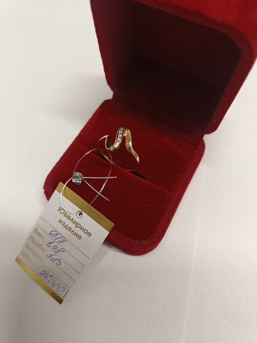 Кольцо золотое 1.48гр 585 пробы