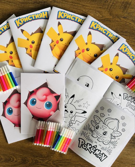 Персонализирани книжки за оцветяване на тема Покемон / Пикачу Pokémon